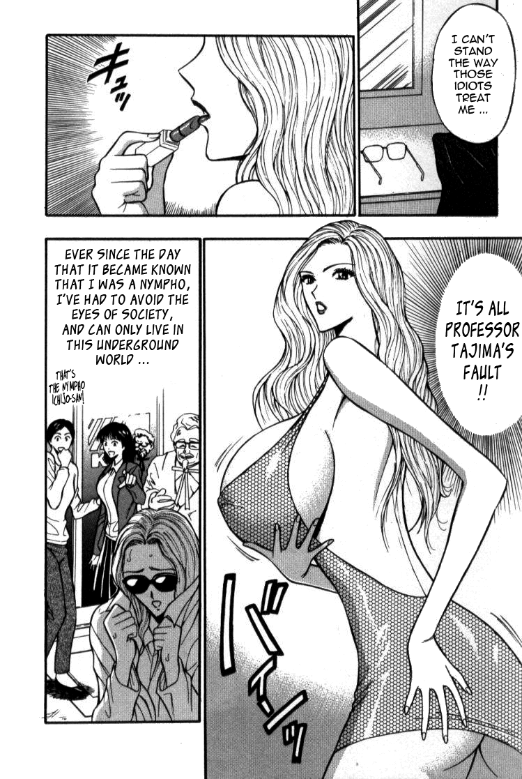 Pururun Seminar Vol. 4 - Page 30