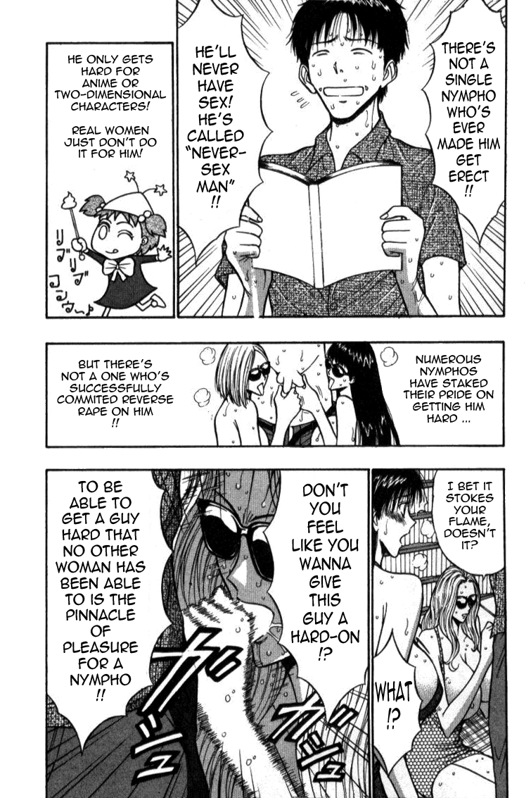 Pururun Seminar Vol. 4 - Page 72