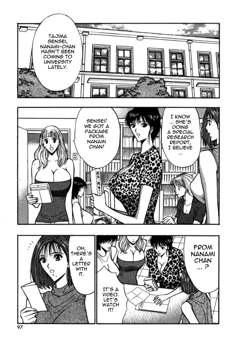 Pururun Seminar Vol. 4 - Page 97