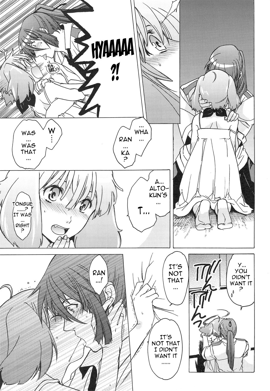 AL×RAN - Page 30