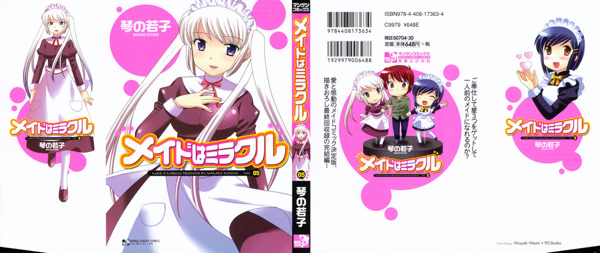 Maid wa Miracle Vol. 05 - Page 2