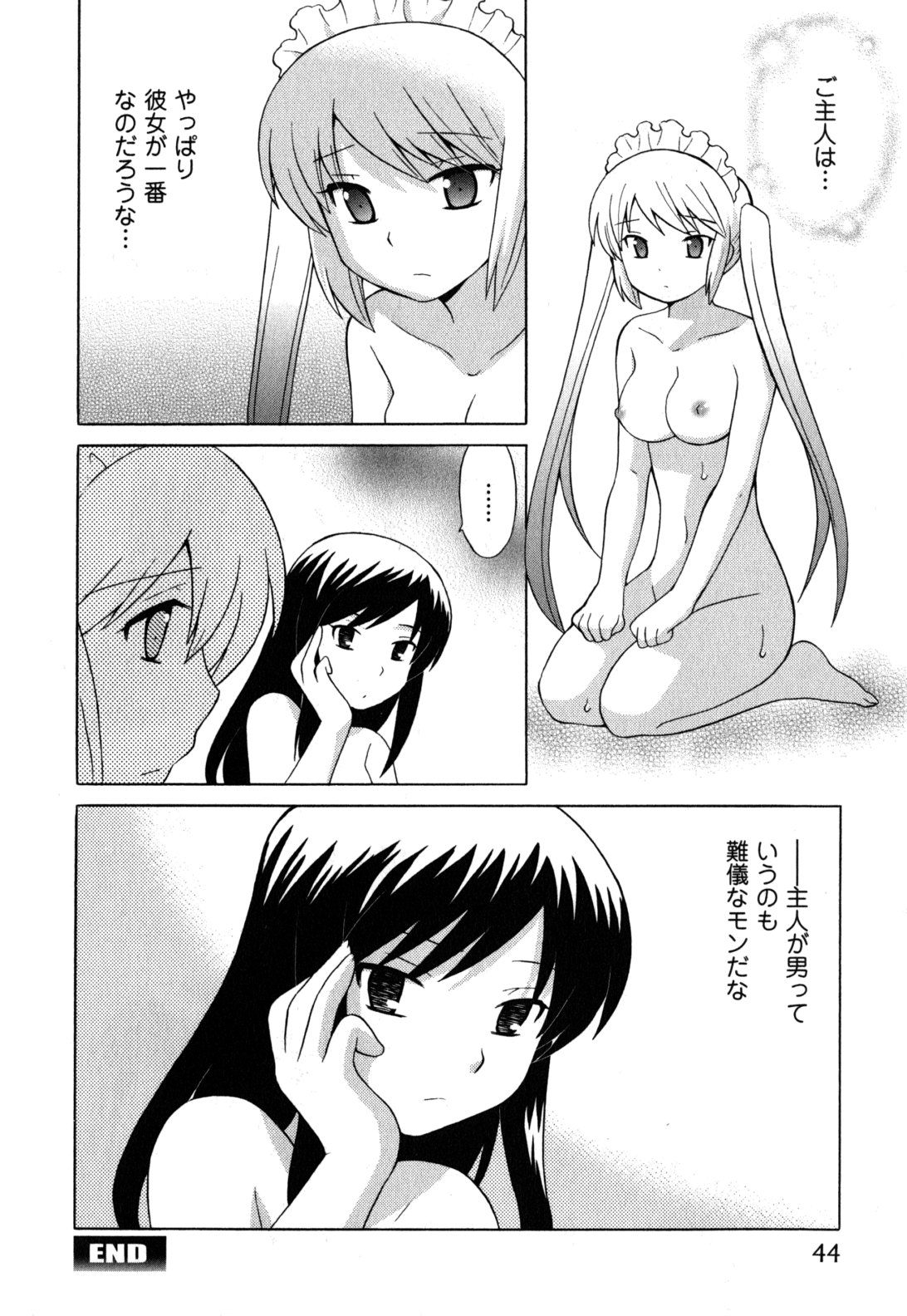 Maid wa Miracle Vol. 05 - Page 45