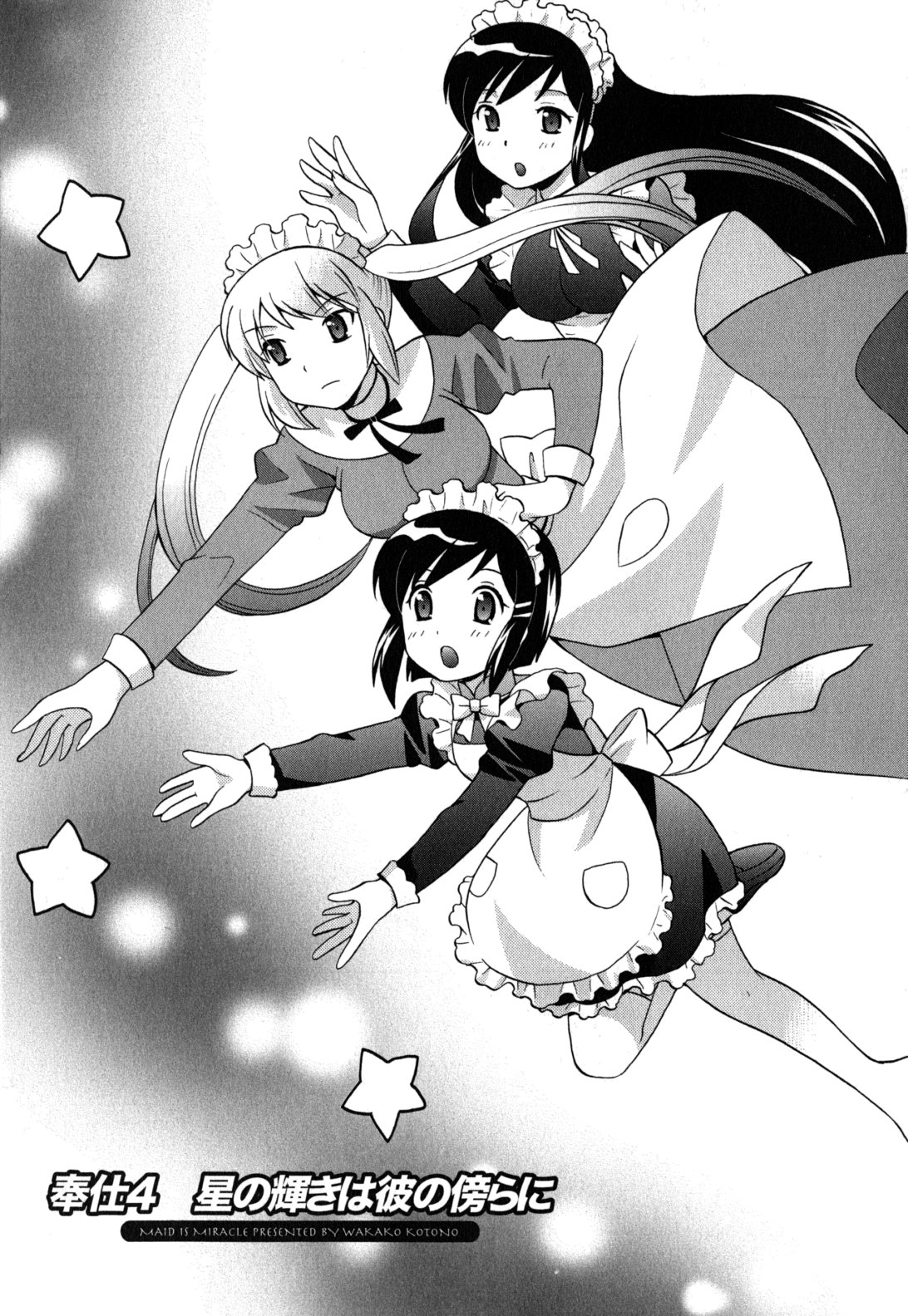 Maid wa Miracle Vol. 05 - Page 66