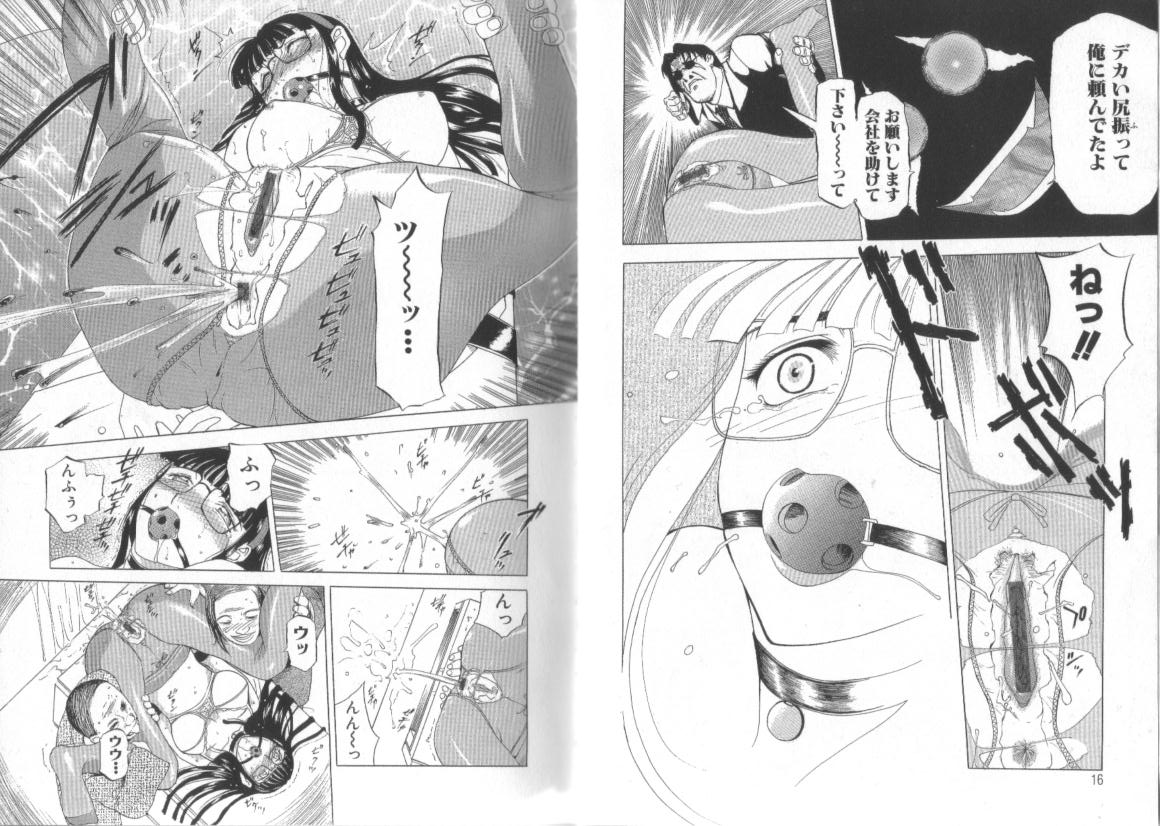 Darkwhisper - Page 8