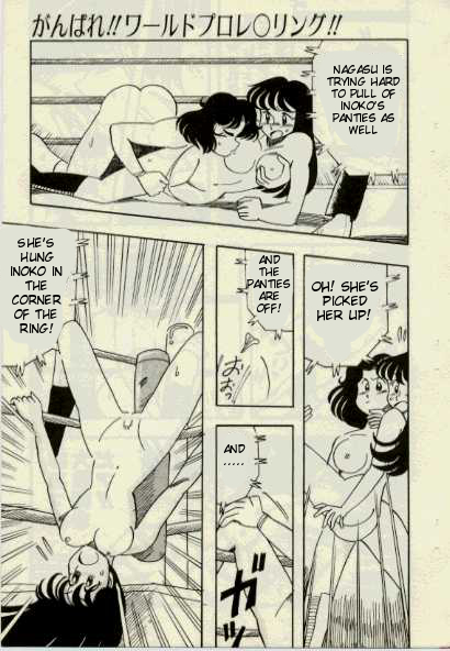 Ganbare! World Pro Wrestling - Page 10