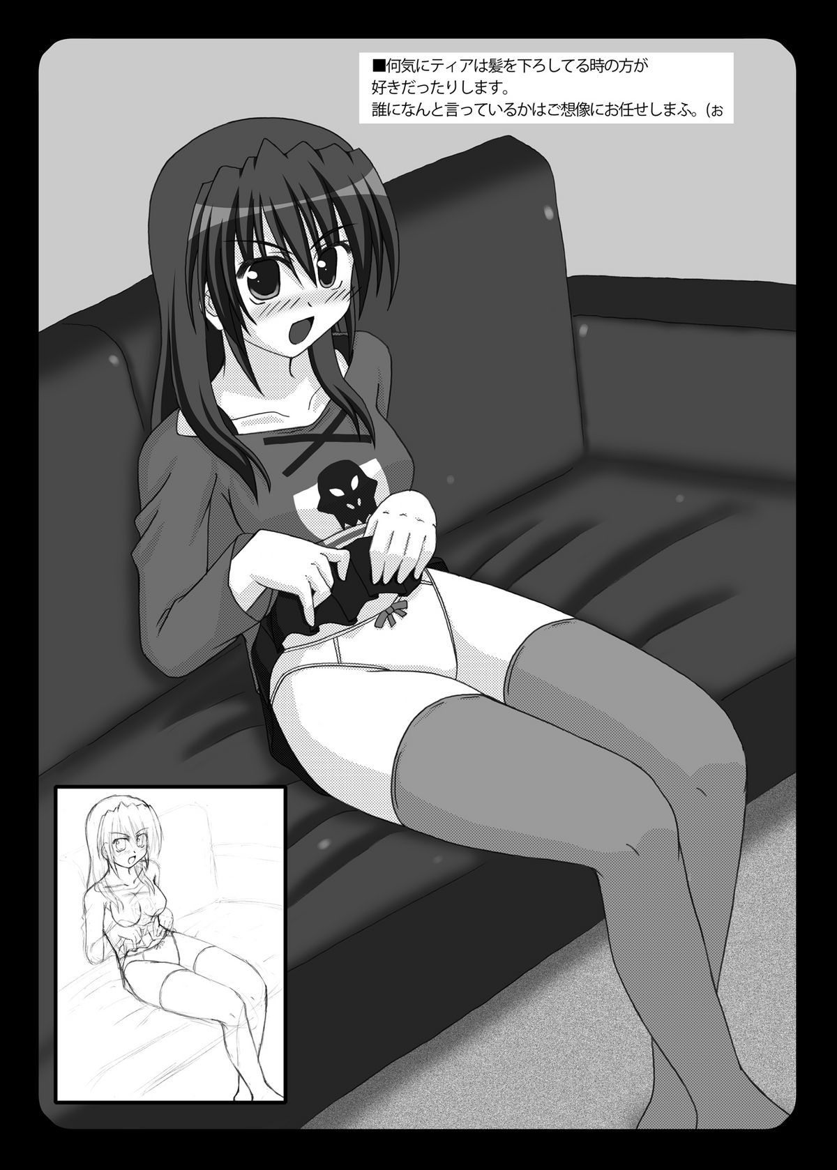 Happy+Star - Page 14