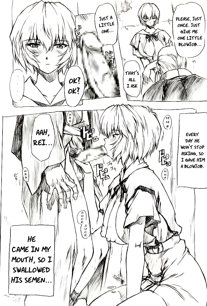 Gentei Omakehon 2005.2 - Page 18