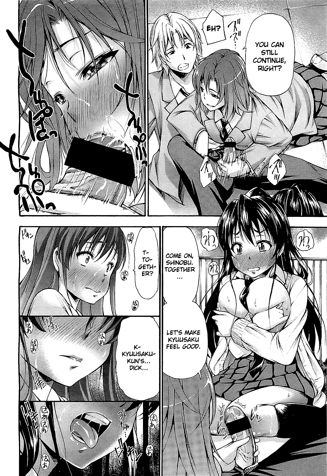 Mousou Shousetsuka - Page 24