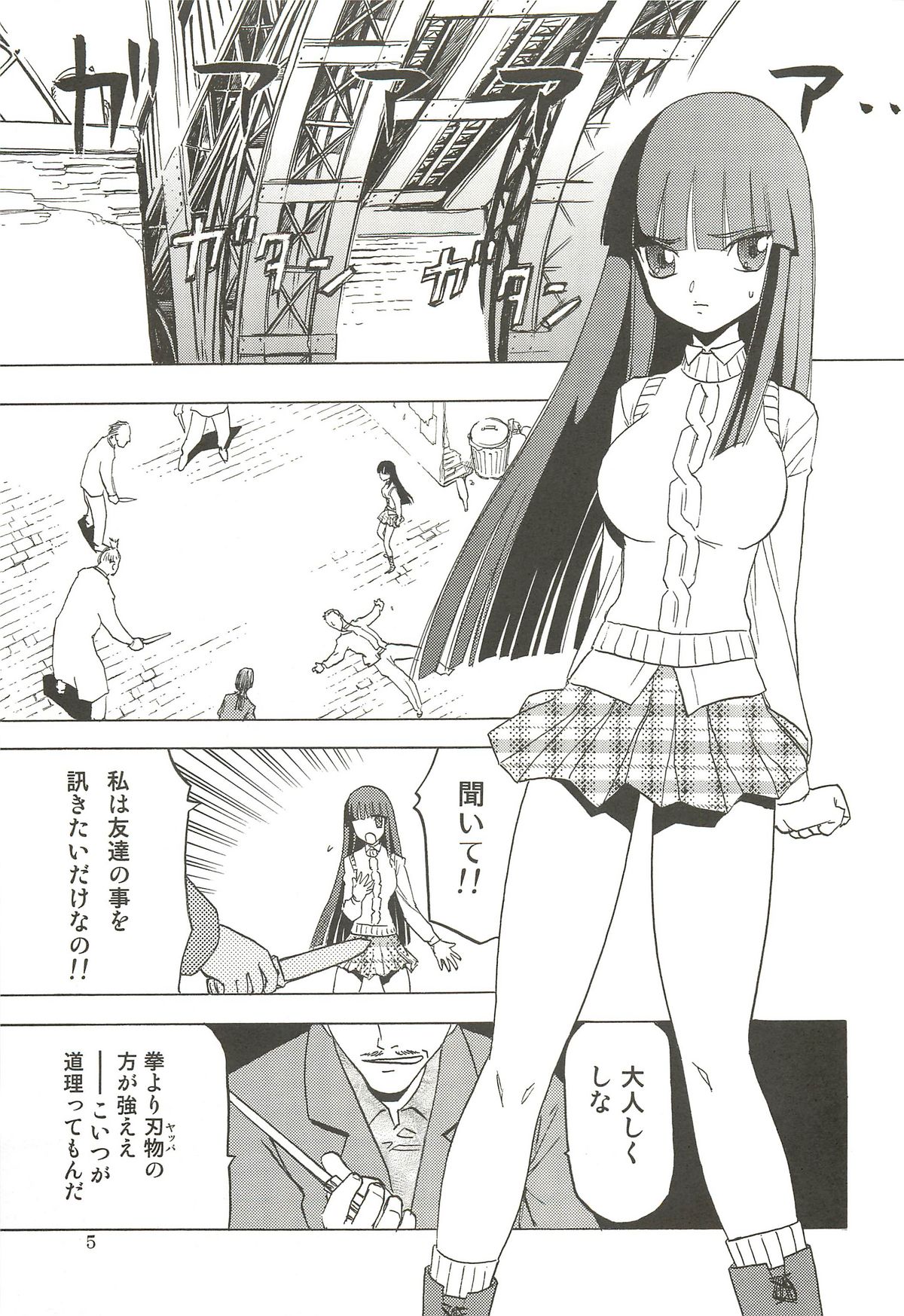 Preview page 4
