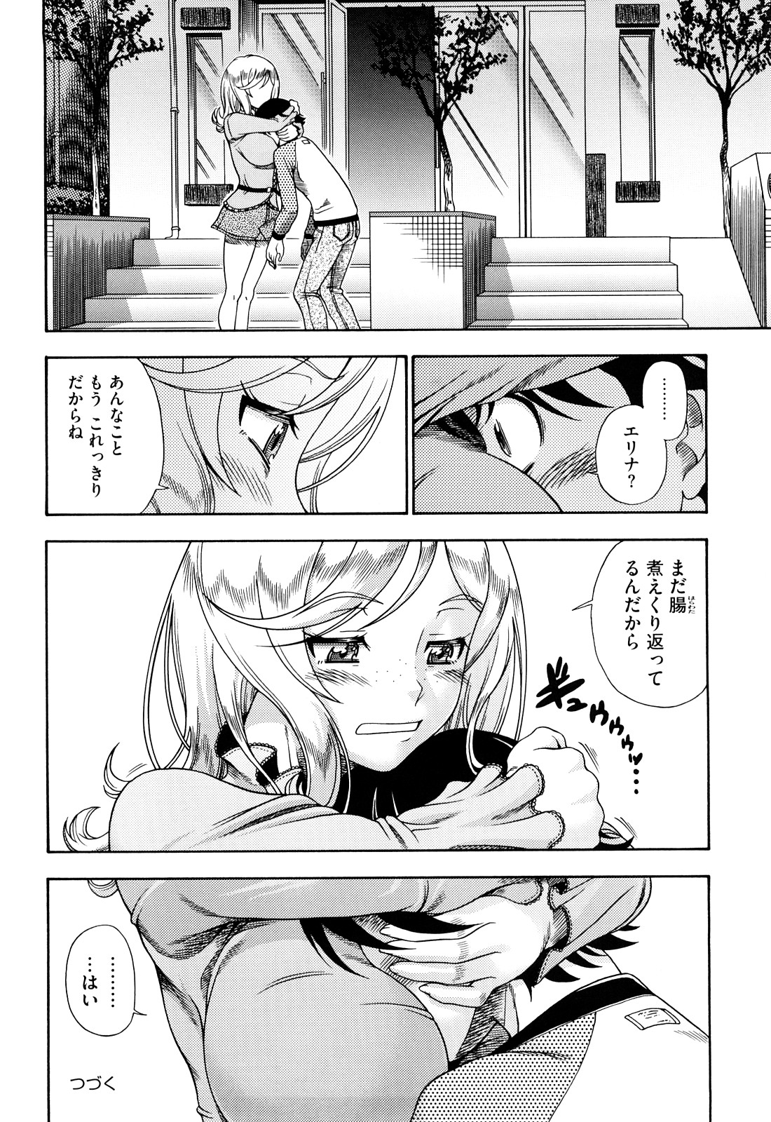 Honey Blonde - Page 75