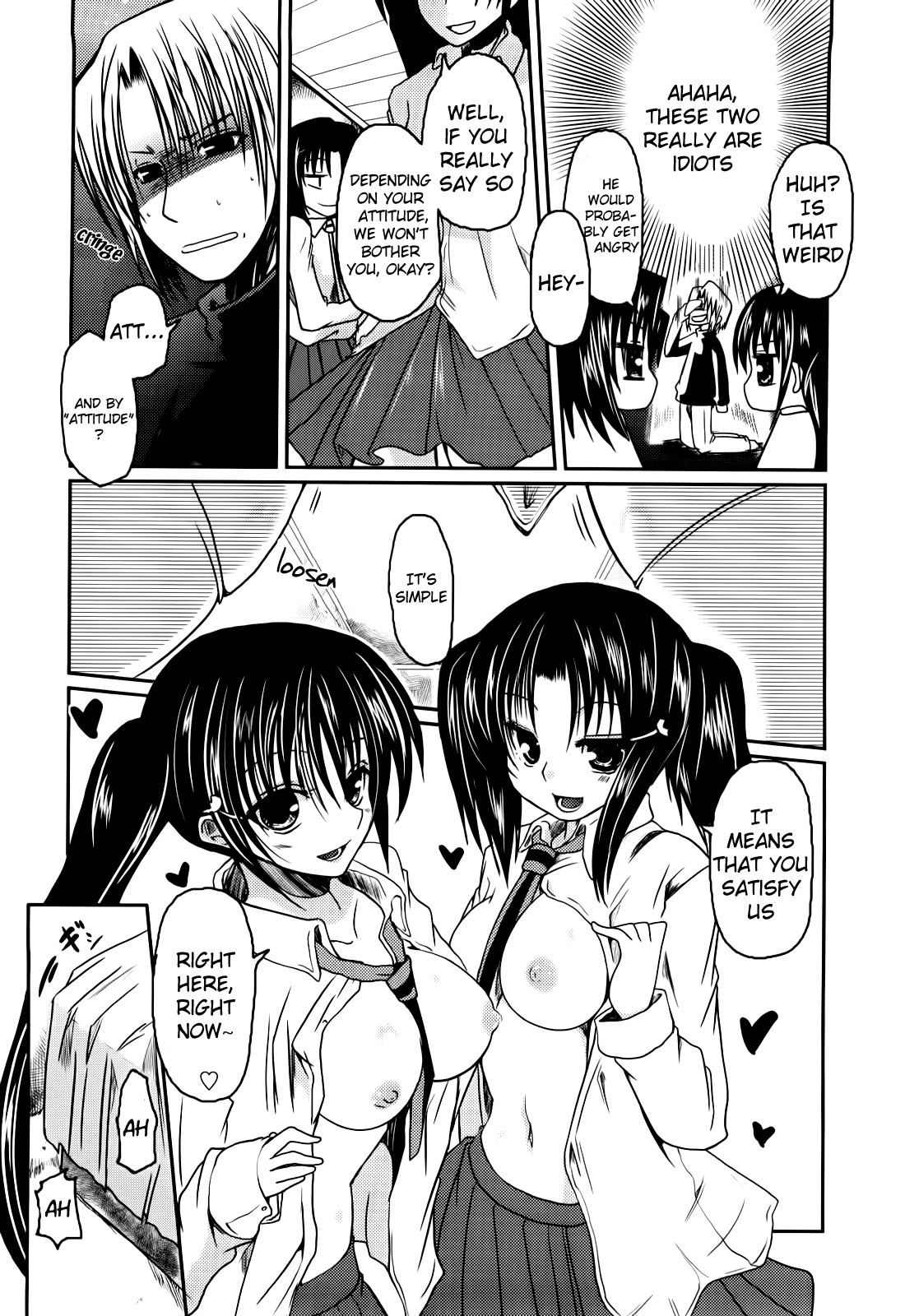 Ani Plus Imouto Equal Love? | Ani + Imouto = LOVE? - Page 16