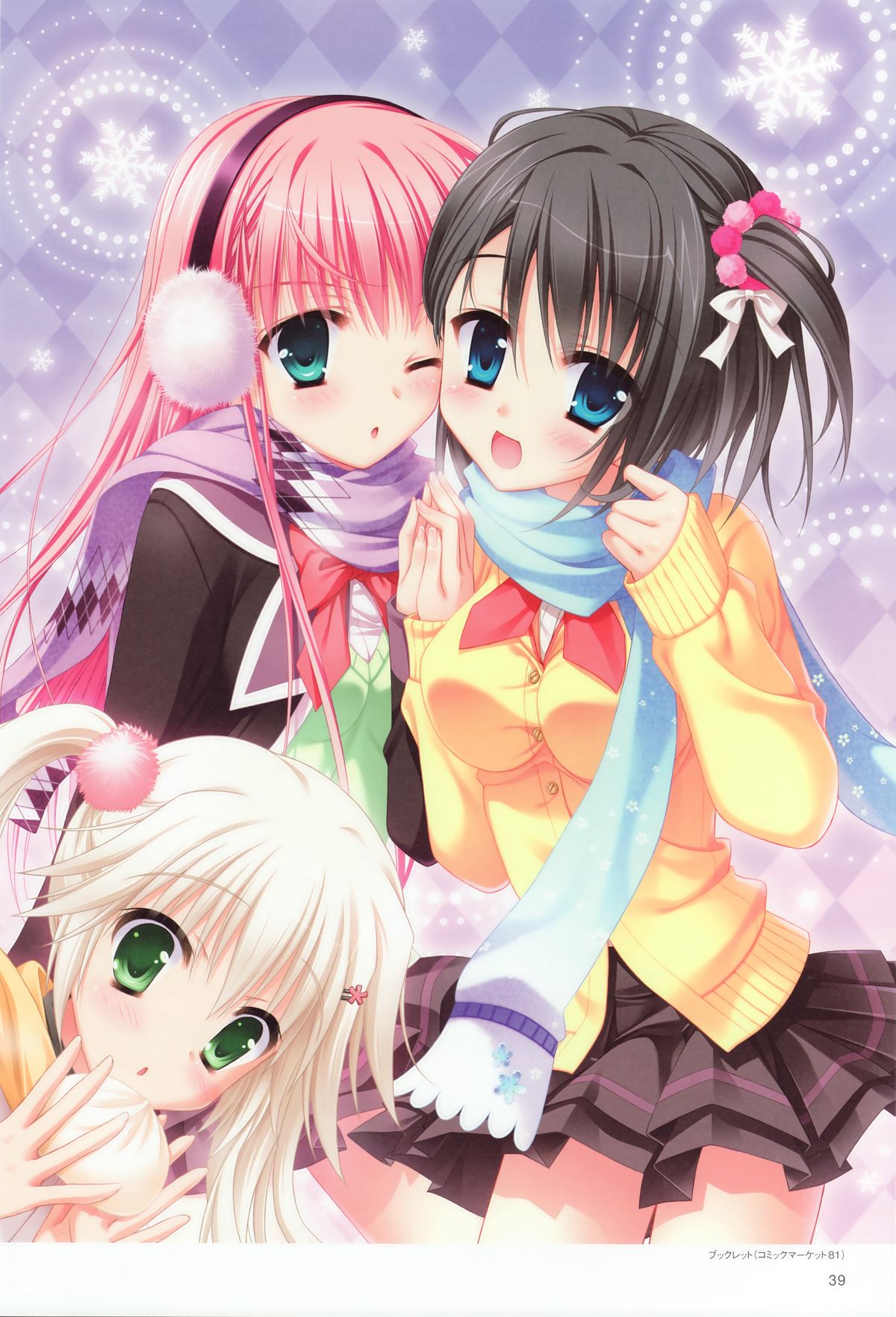 Hatsuyuki Sakura - White Graduation - Visual Fanbook - Page 18