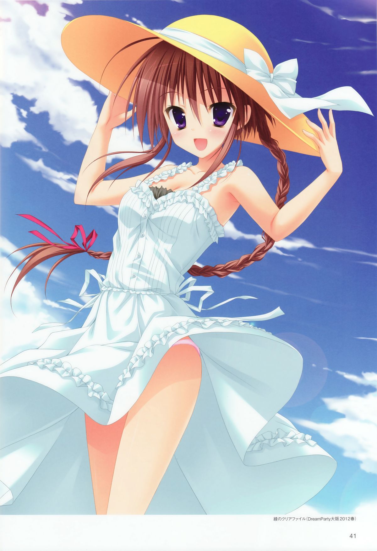 Hatsuyuki Sakura - White Graduation - Visual Fanbook - Page 19