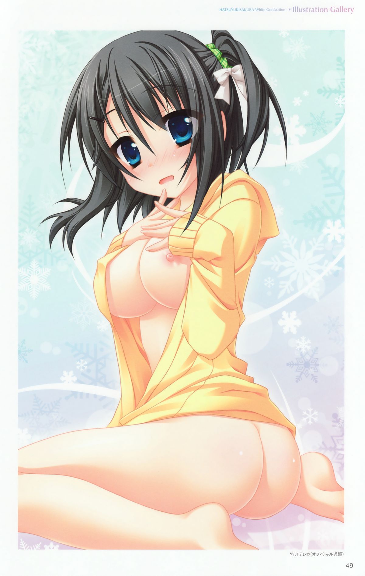 Hatsuyuki Sakura - White Graduation - Visual Fanbook - Page 20