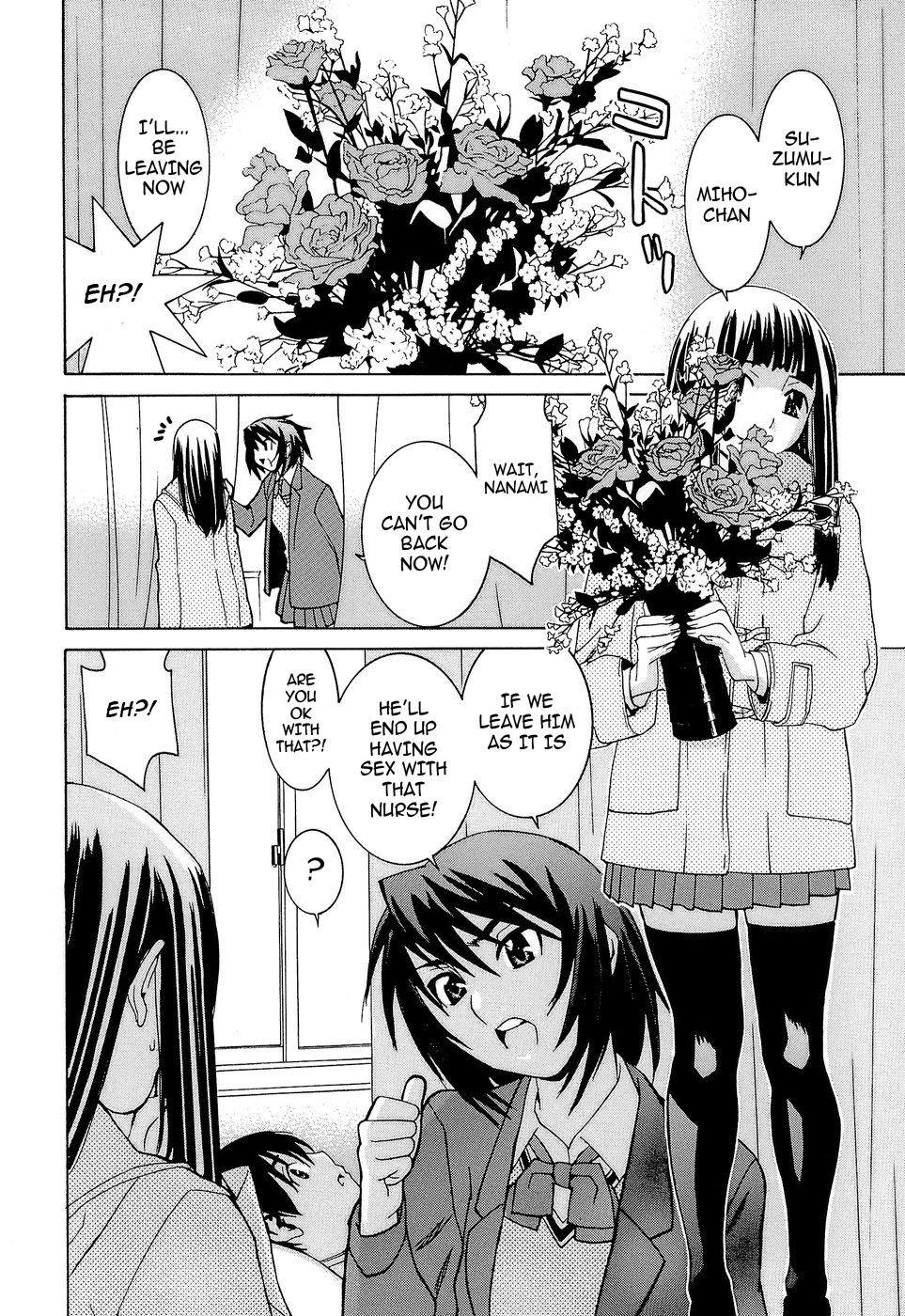 Idol Manager Chinami-chan - Page 107