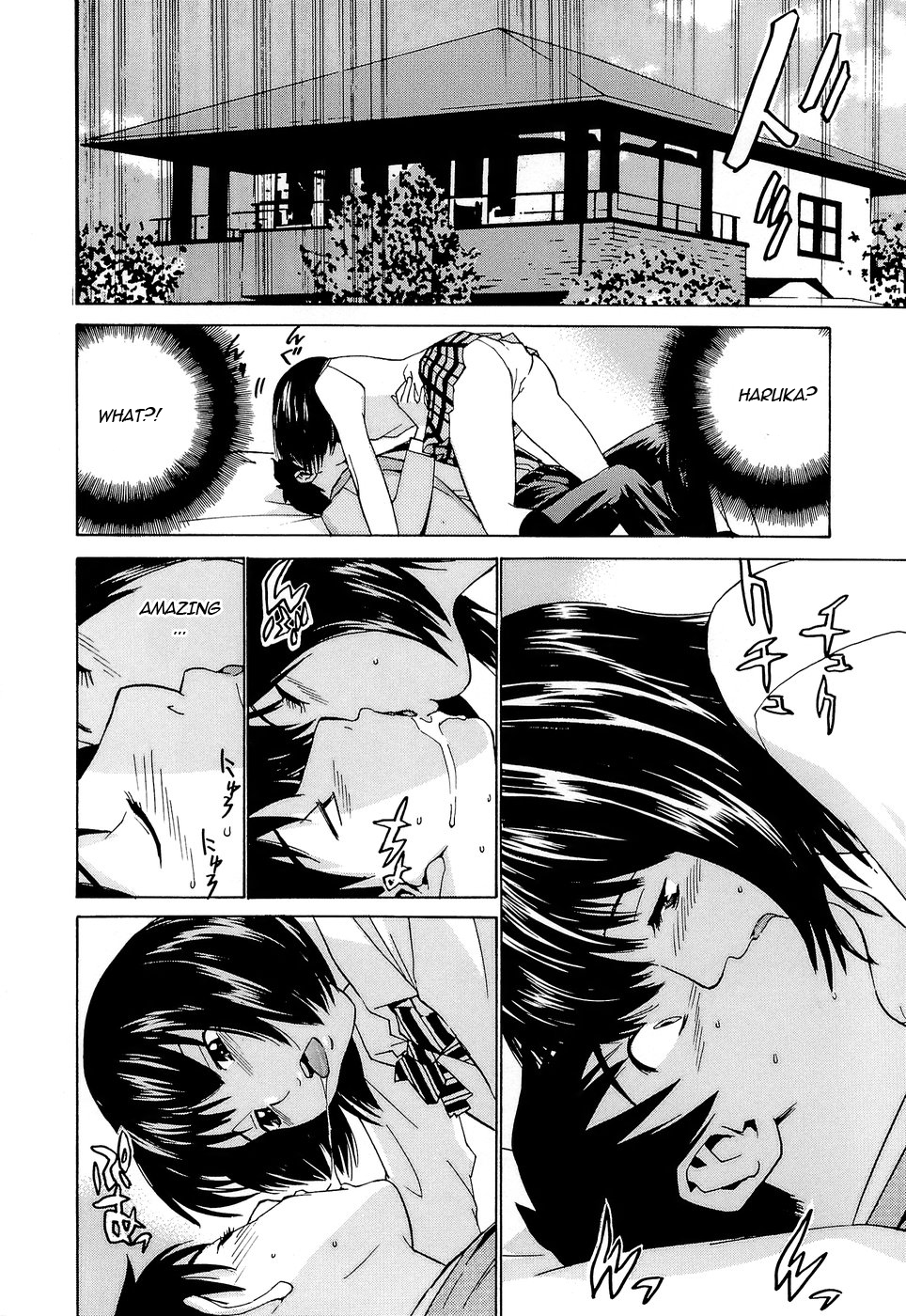 Idol Manager Chinami-chan - Page 131