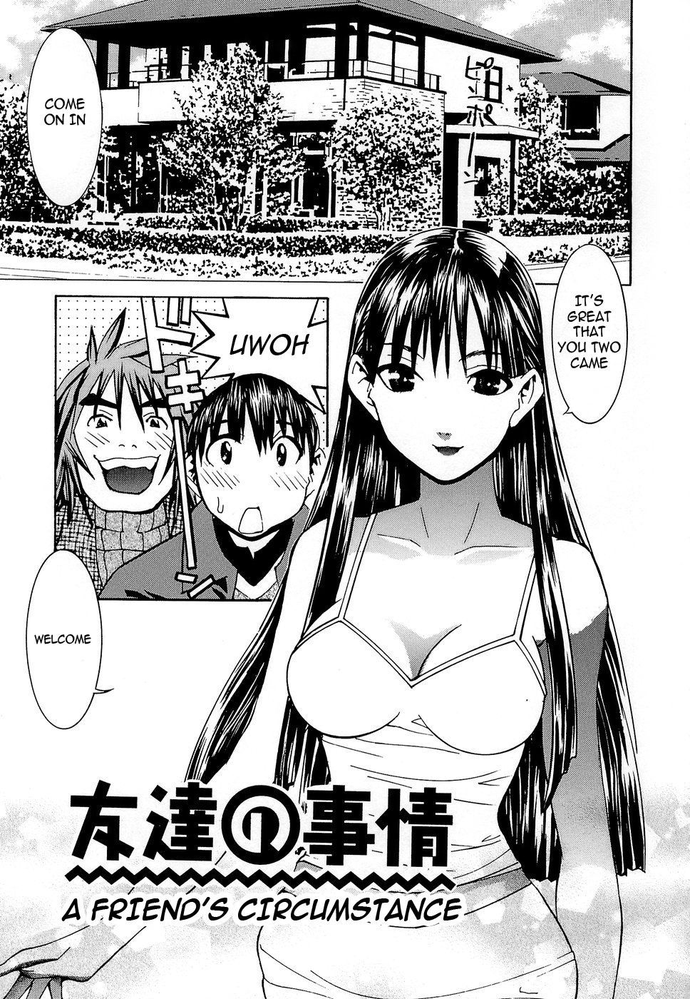 Idol Manager Chinami-chan - Page 146