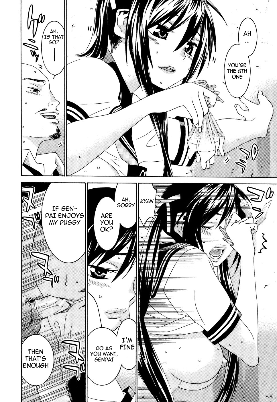 Idol Manager Chinami-chan - Page 59