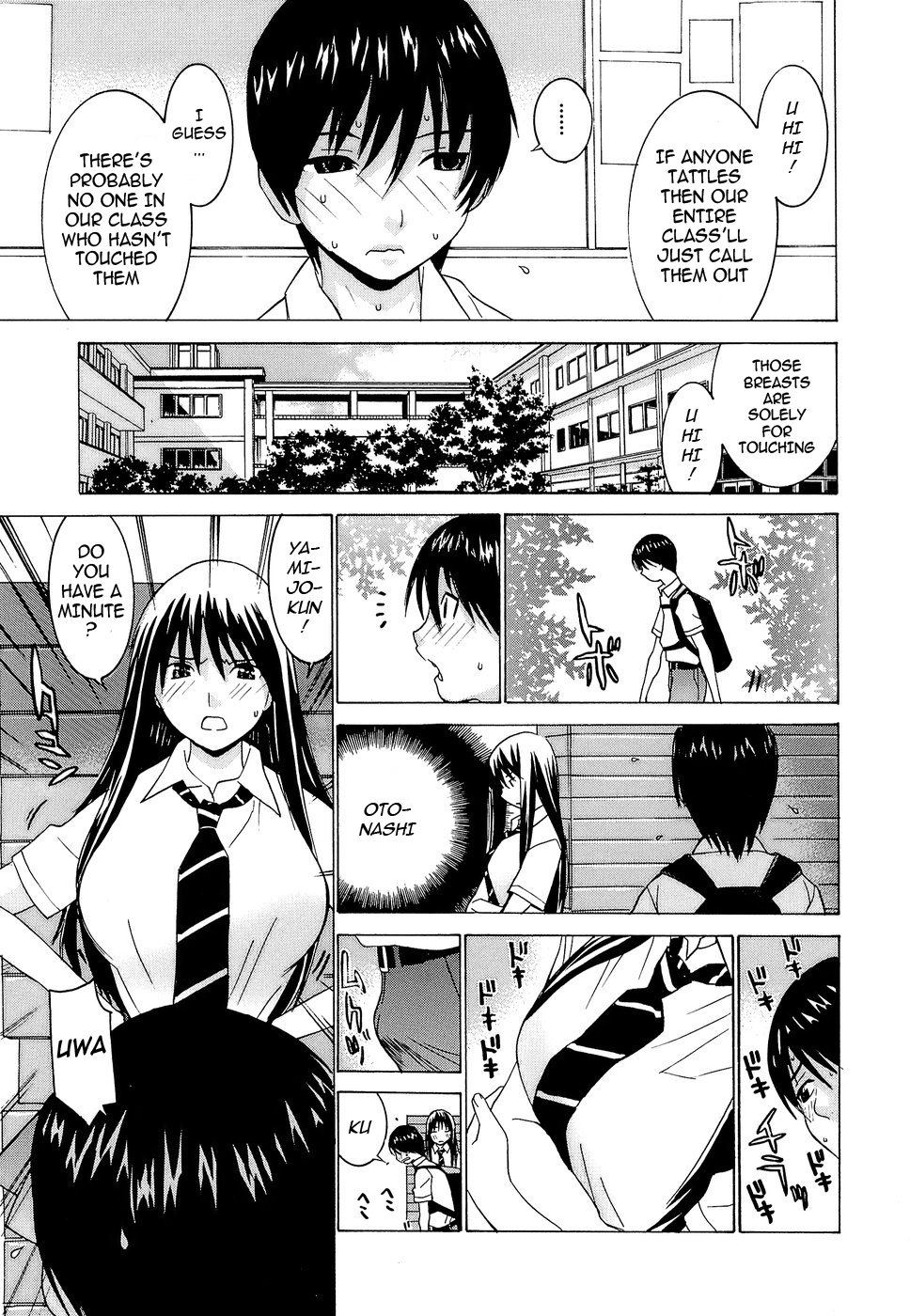 Idol Manager Chinami-chan - Page 80