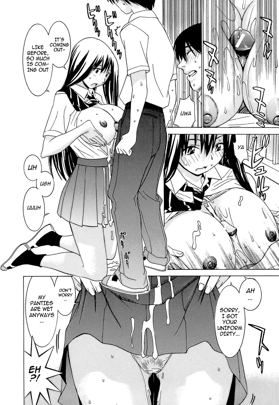 Idol Manager Chinami-chan - Page 93