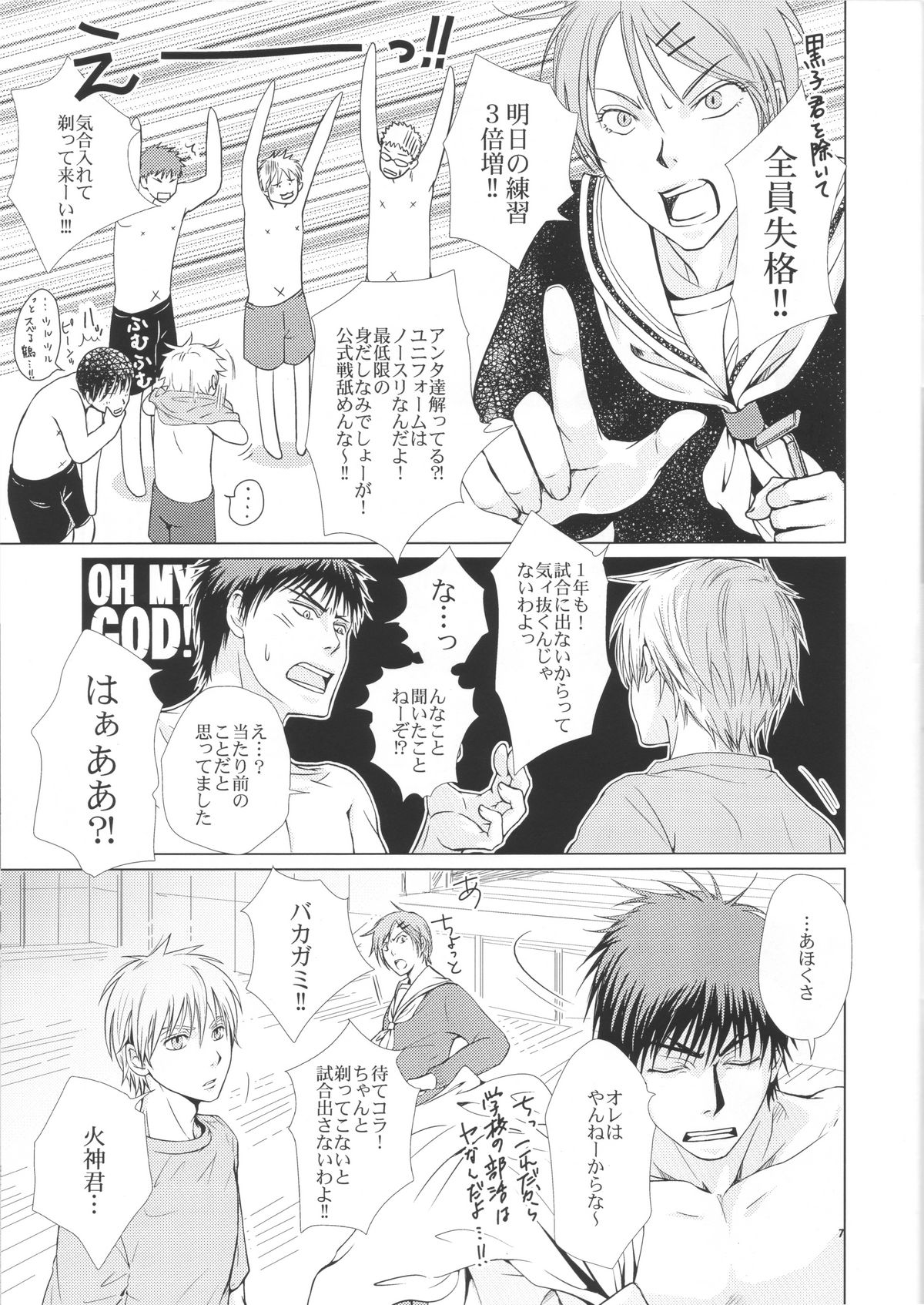 VIOLATION→FOULS - Page 7