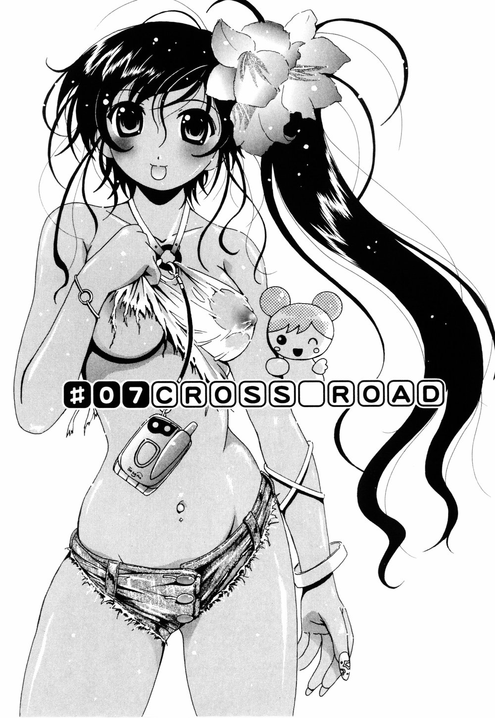 Cosplay Tissue - Kosupuri Teisshu - Page 100