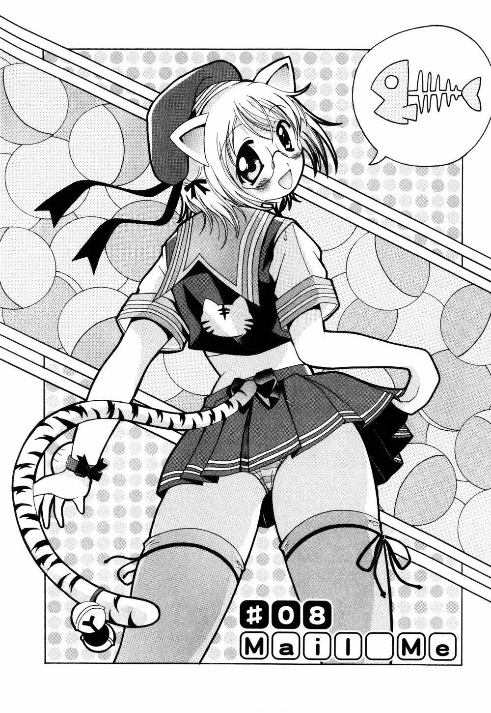 Cosplay Tissue - Kosupuri Teisshu - Page 119