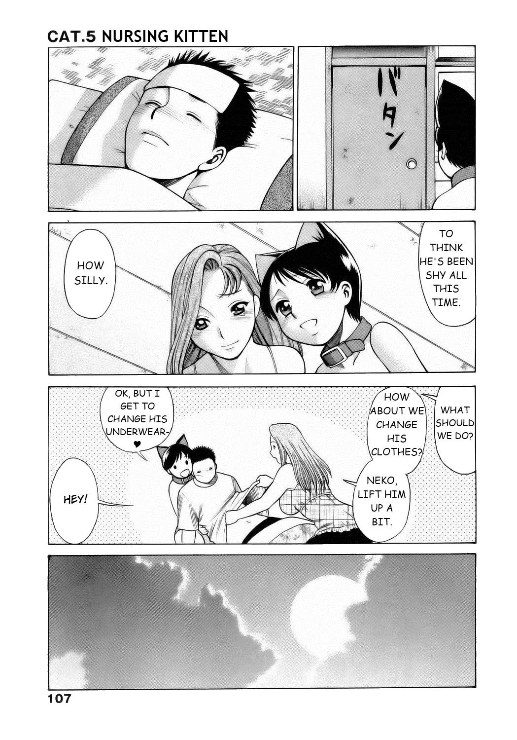 Coneco!! - Page 108