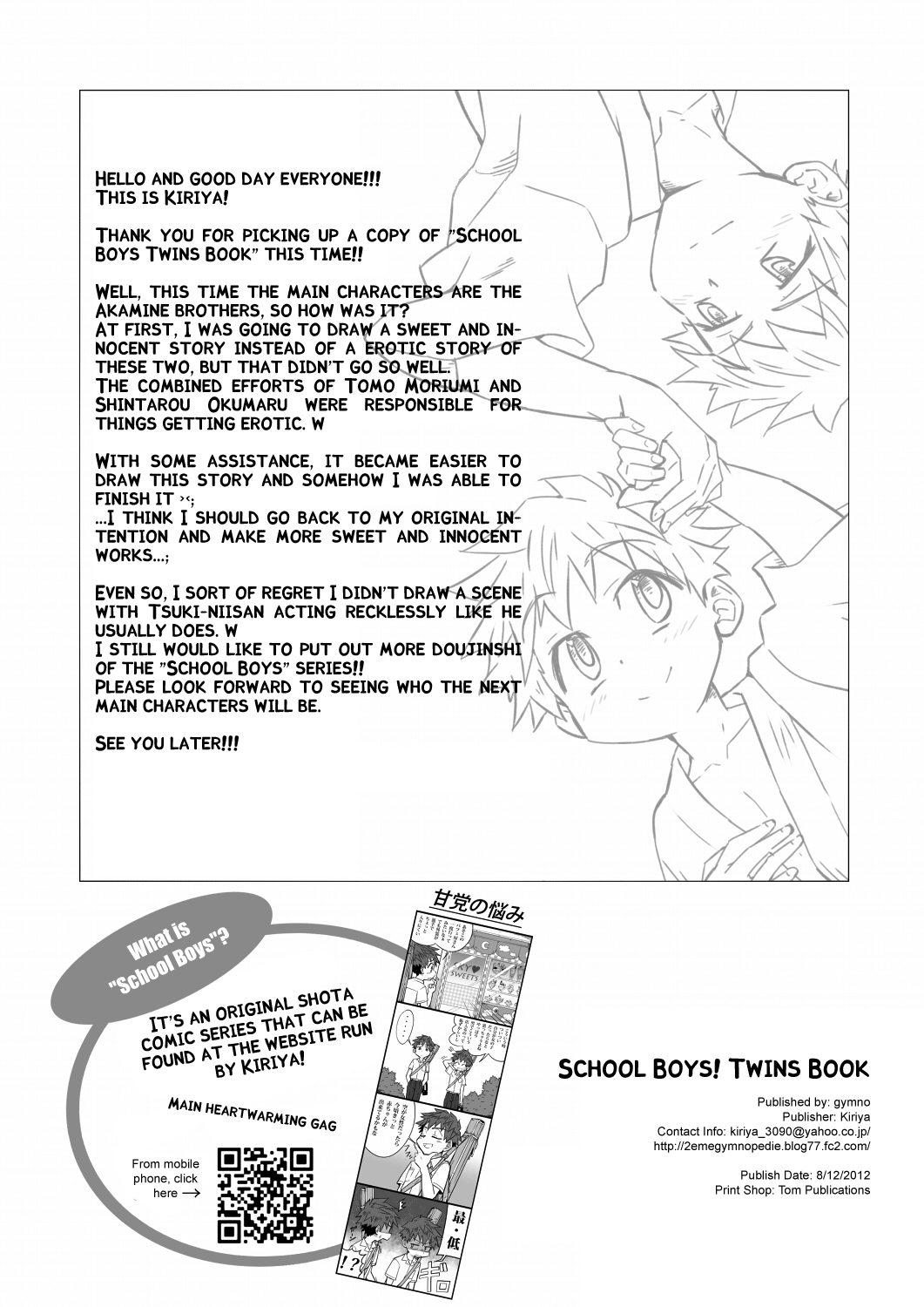 School Boys! Futago Hen - Page 25