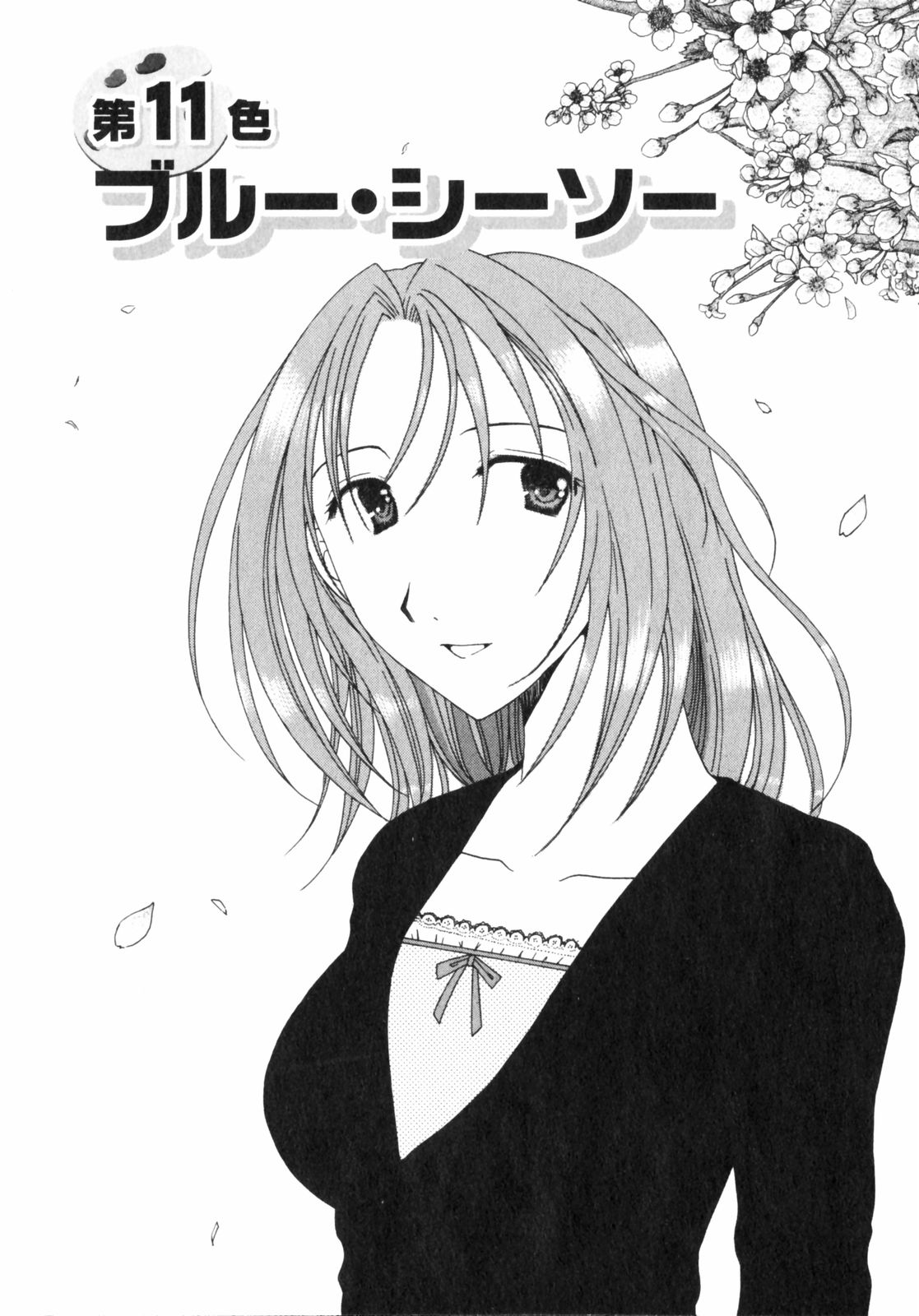 Niji-Iro Pallet Volume 2 - Page 29