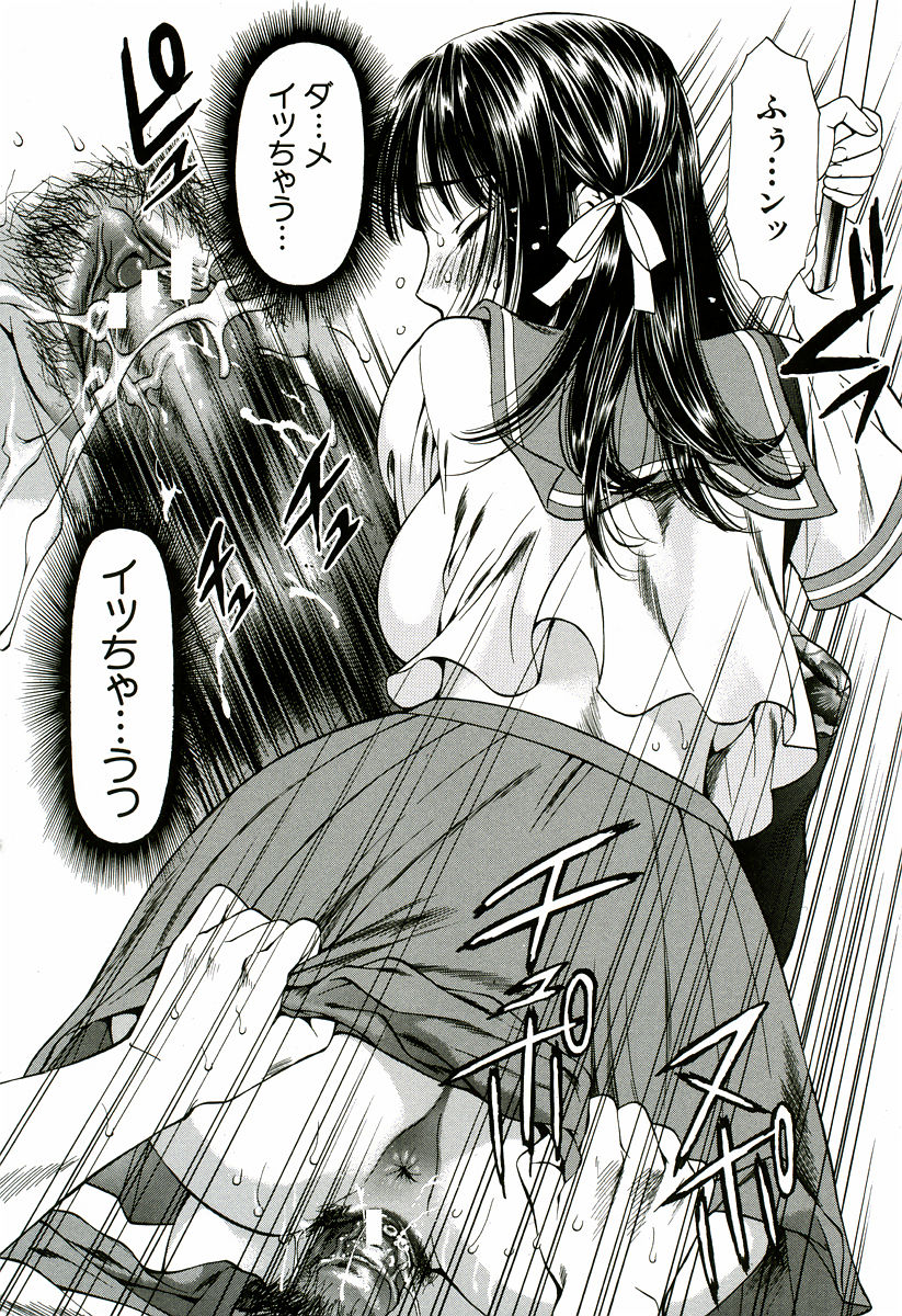 Nadeshiko - Page 135