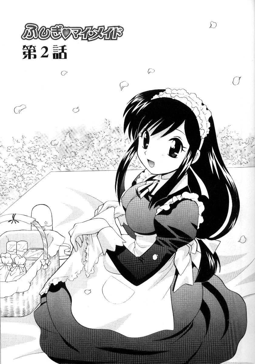 Kanzen Fukujuu Maid - Page 144