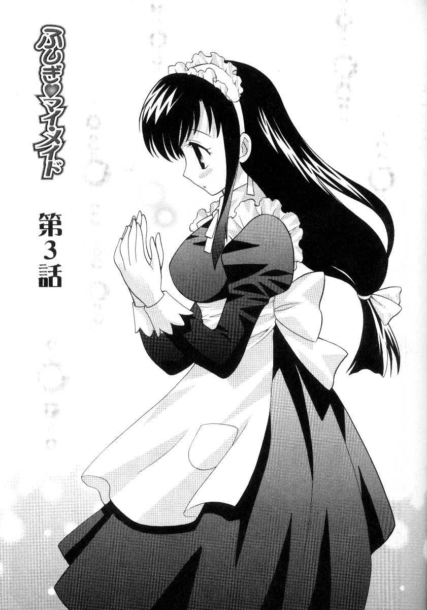 Kanzen Fukujuu Maid - Page 160