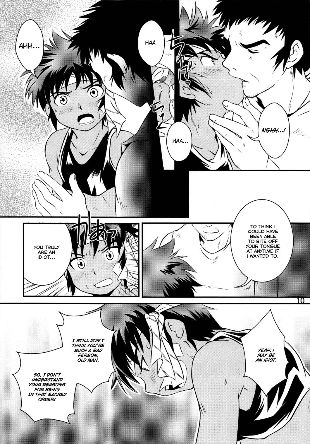 Ura Brave Kingdom <1> - Page 10