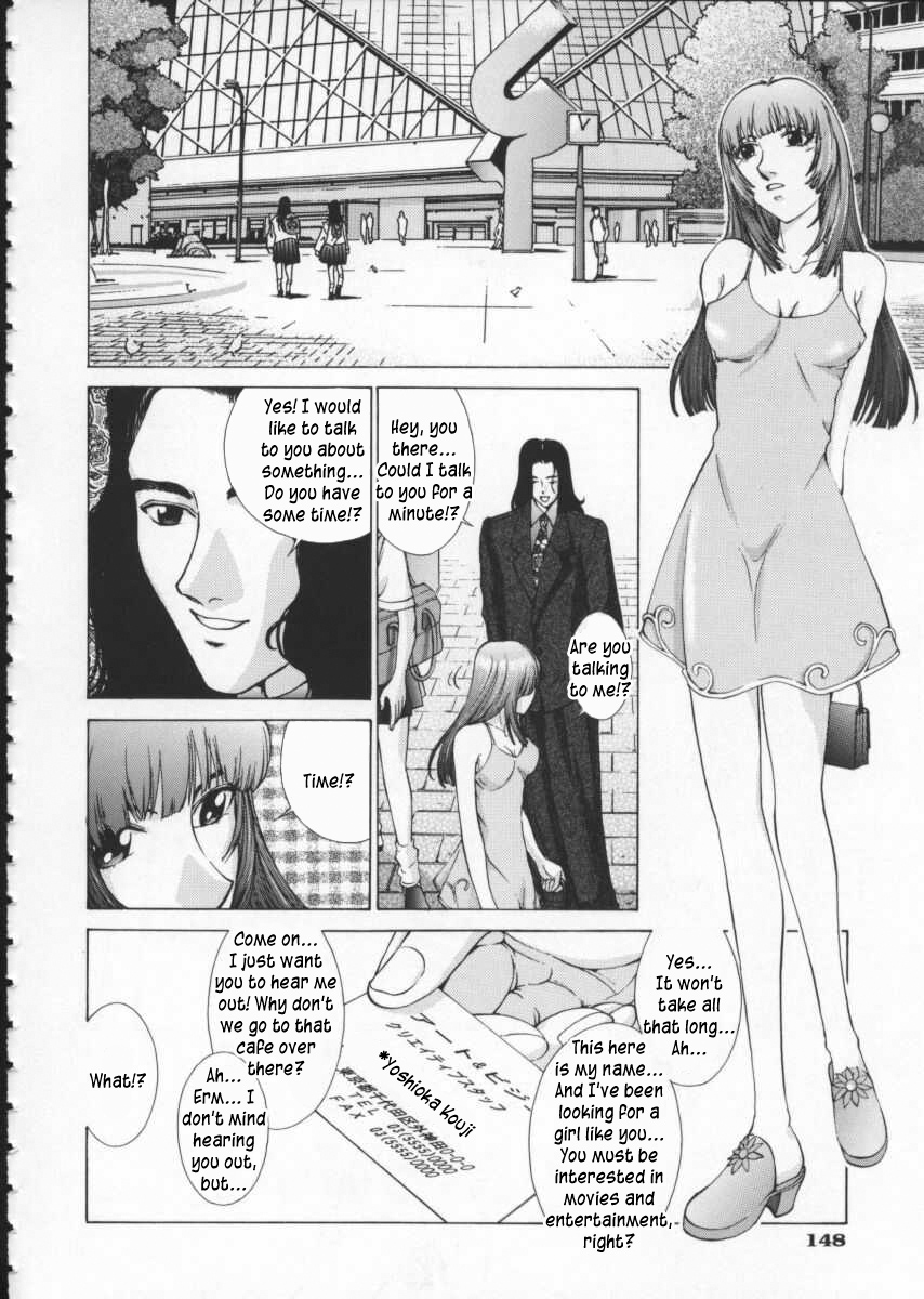 Koganeiro Butai 1 | Golden Stage 1 - Page 157