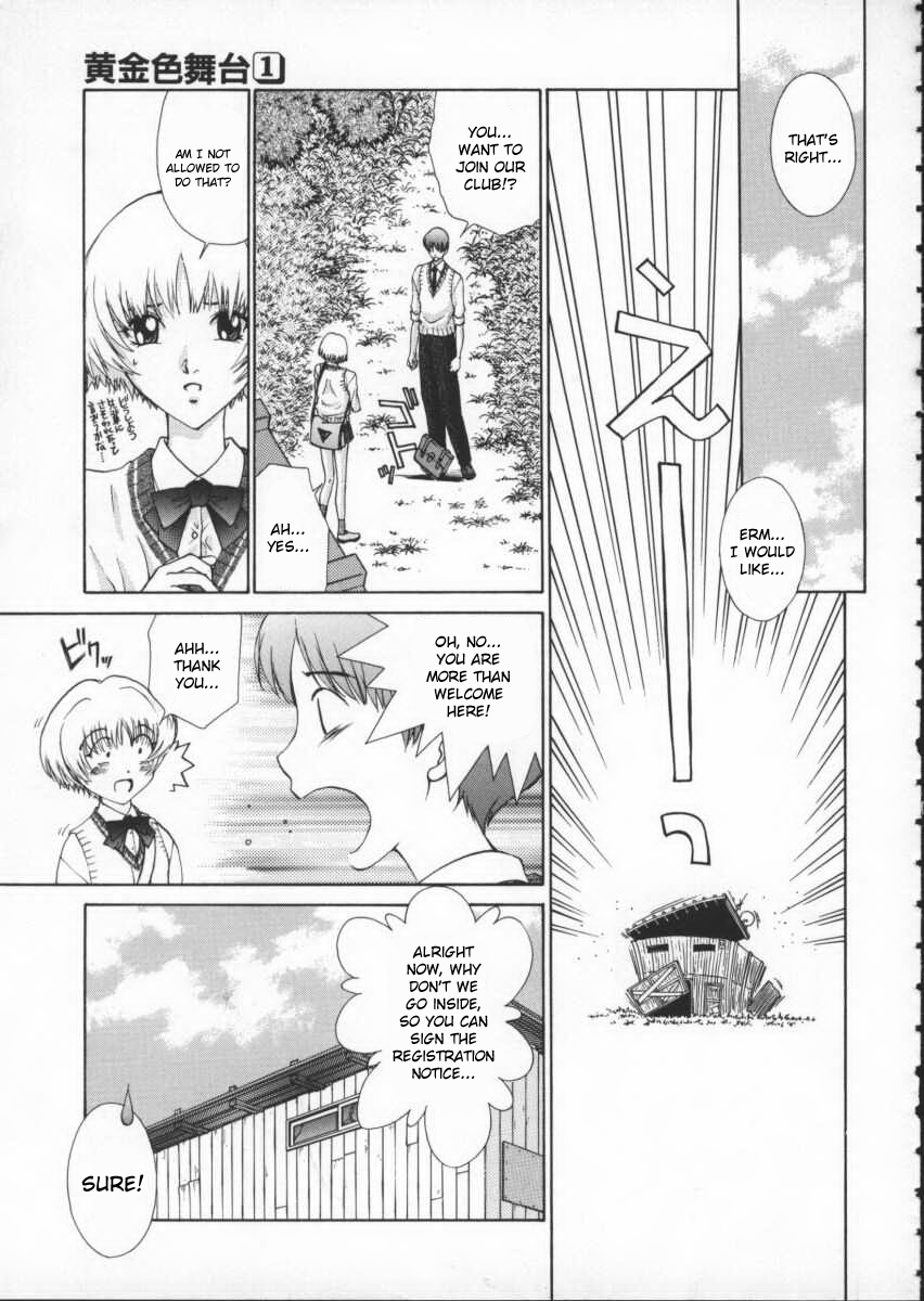 Koganeiro Butai 1 | Golden Stage 1 - Page 46
