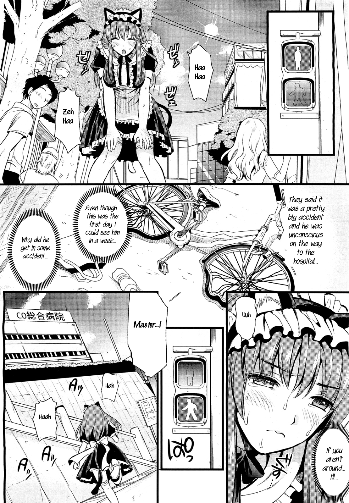 Tsundere Maid? - Page 48
