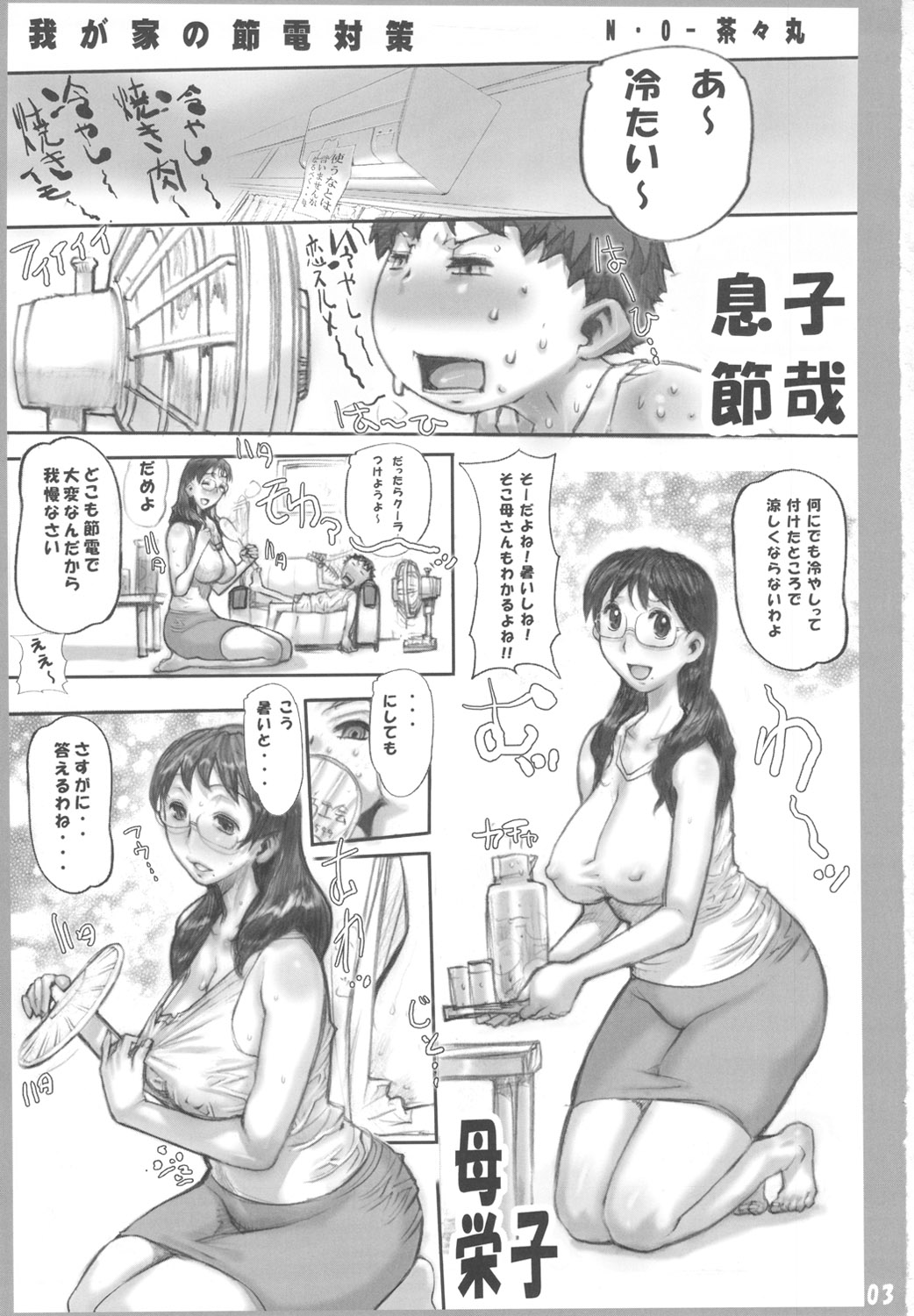 Preview page 2