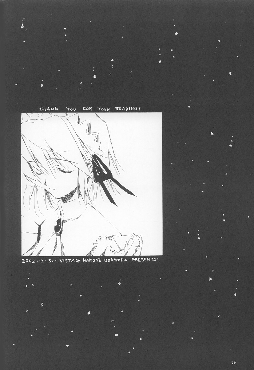Tada Soresura mo Hakanai Hibi. - Page 19