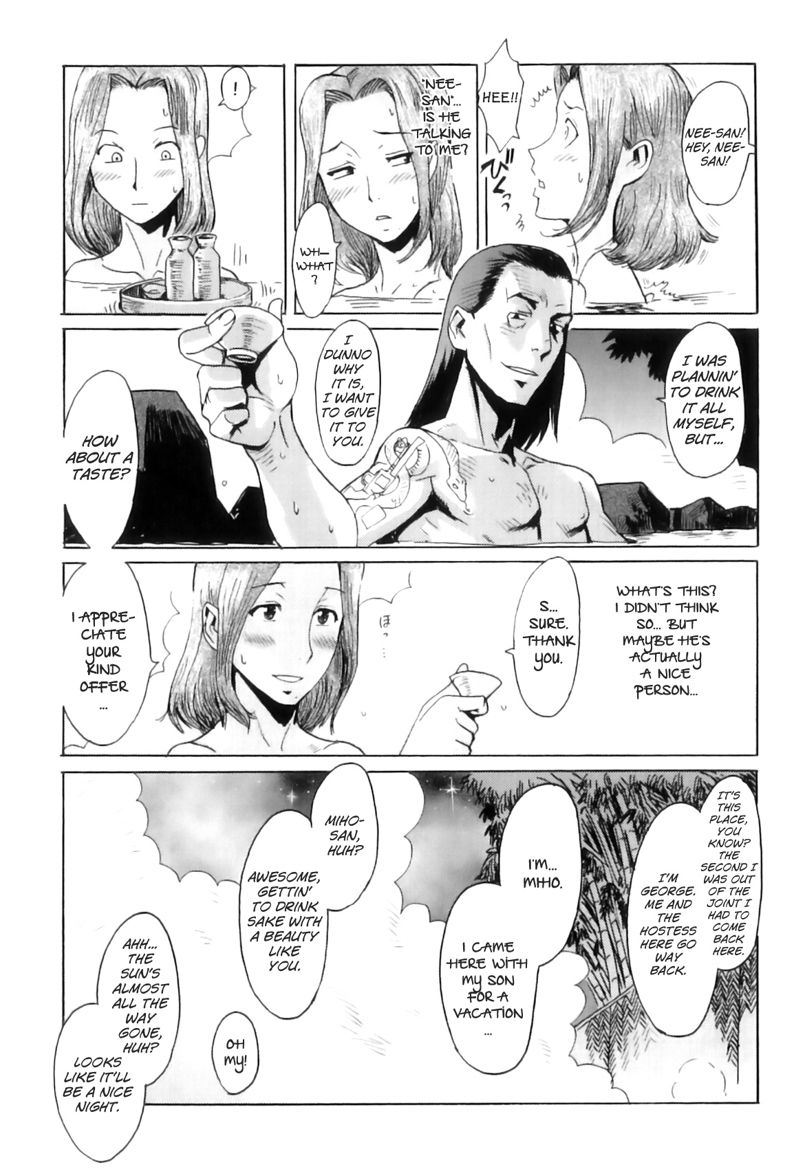 Immoral Ch 01-05 - Page 17