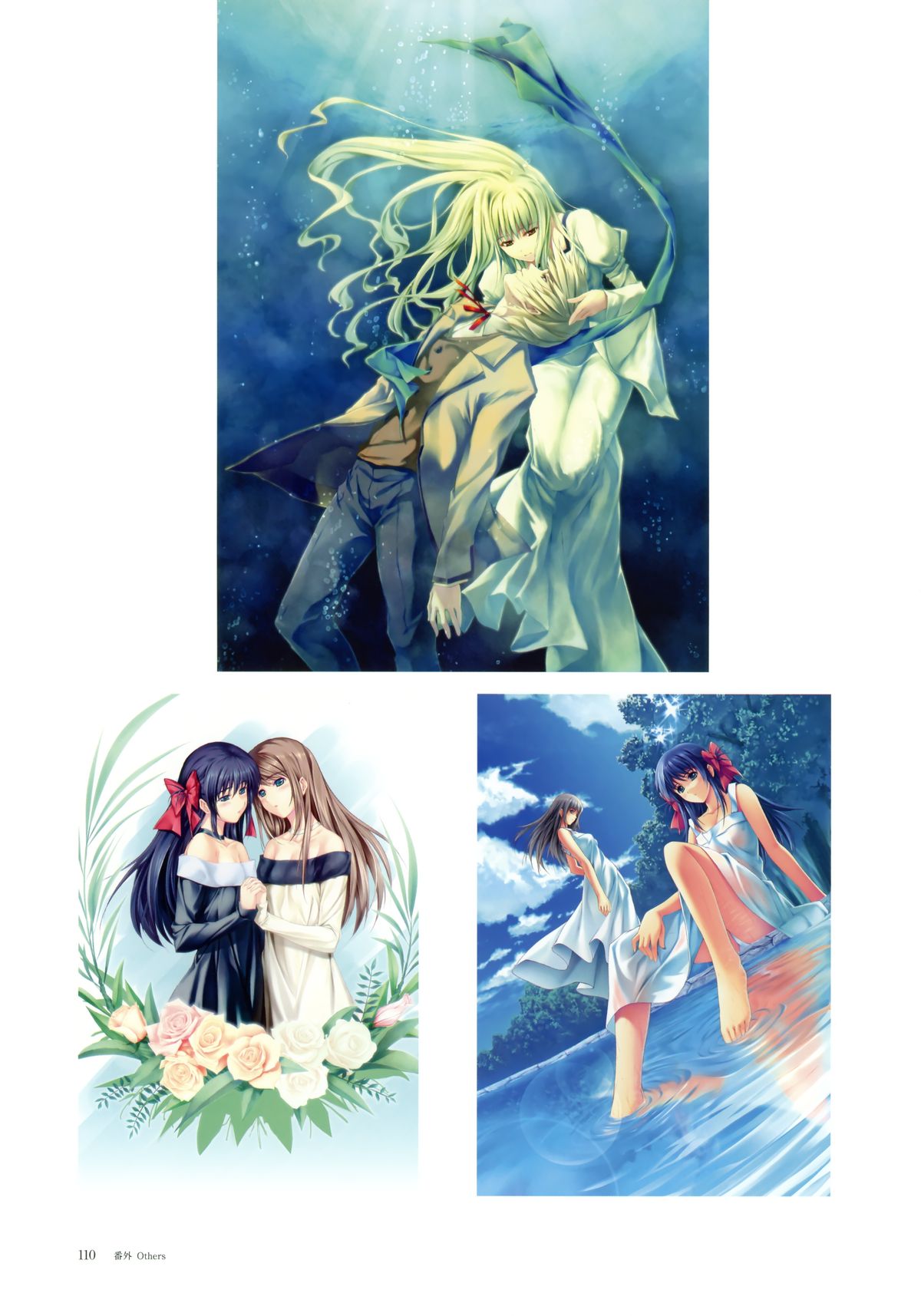 Nuregarasu - Page 84