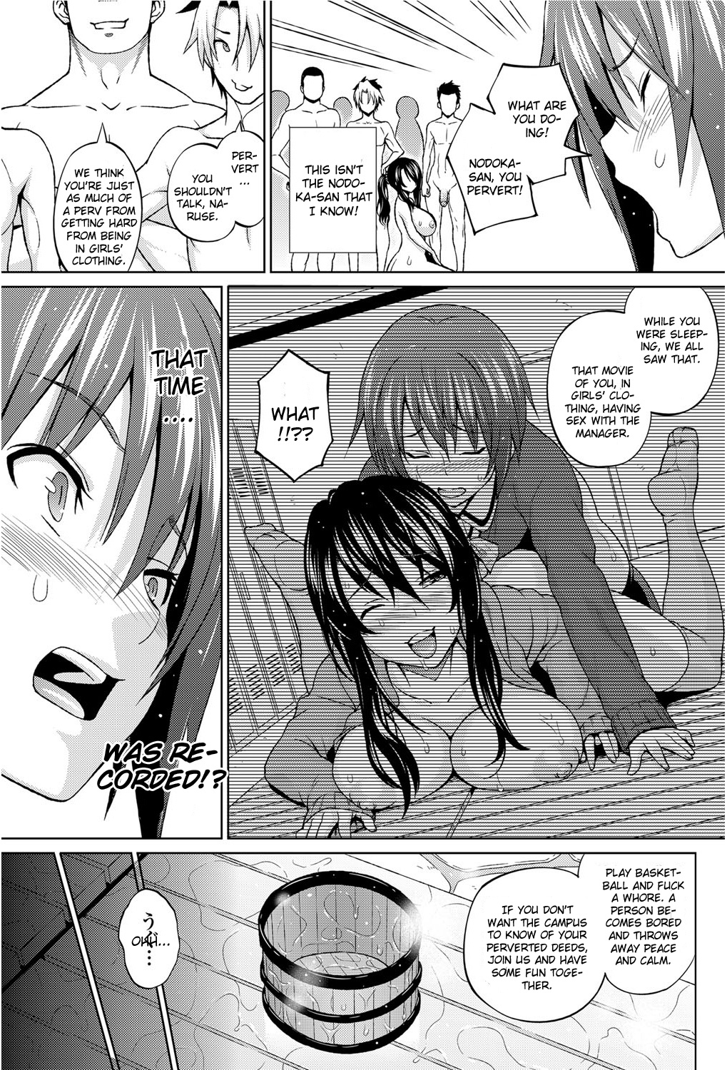 Utakata Omoi Ch. 2 - Page 9