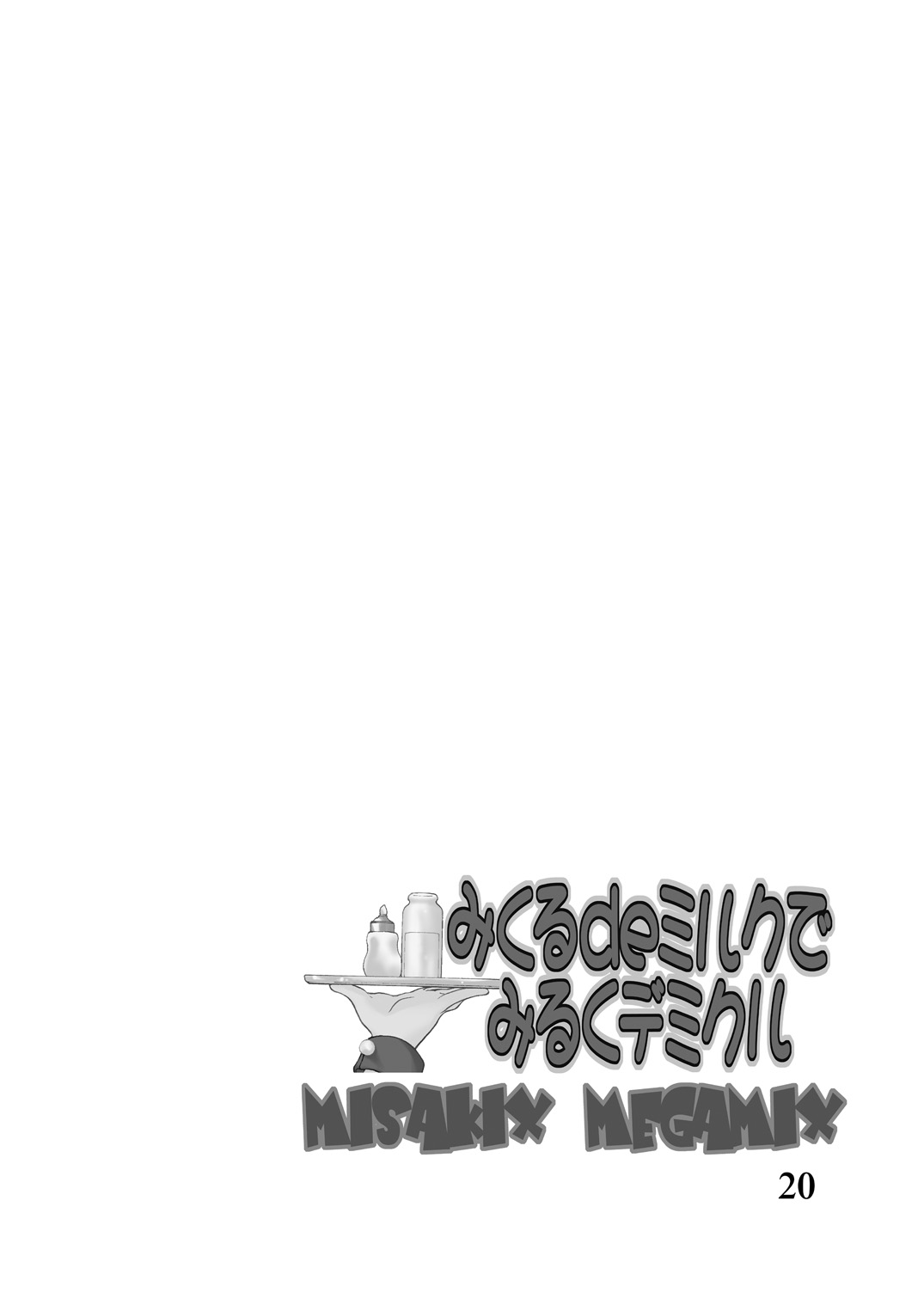 Mikuru de Milk de Milk de Mikuru - Page 19