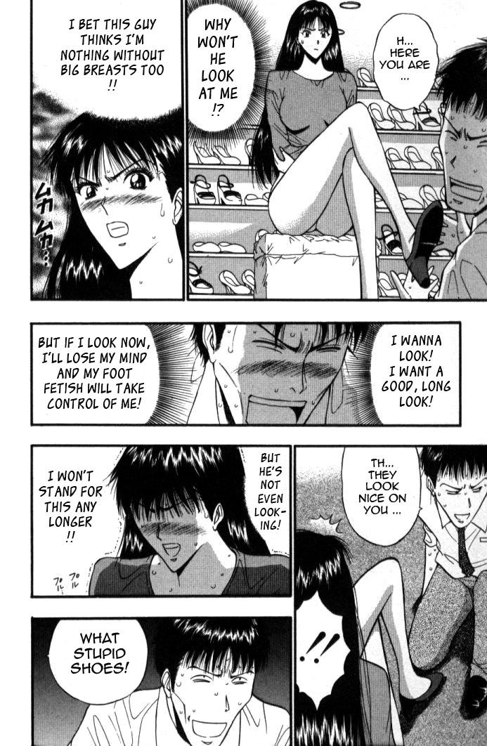 Pururun Seminar Vol. 5 - Page 117