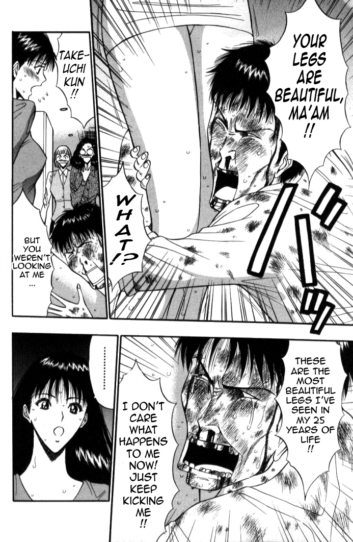 Pururun Seminar Vol. 5 - Page 121
