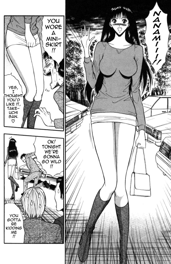 Pururun Seminar Vol. 5 - Page 133