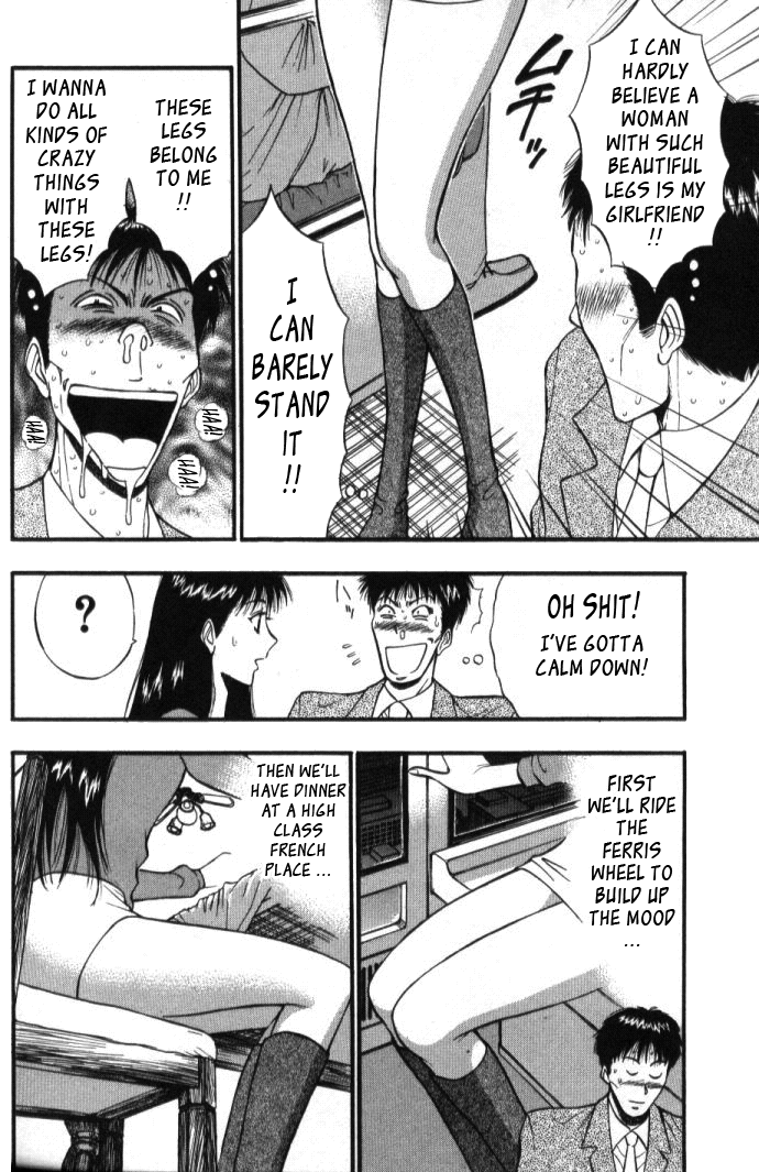 Pururun Seminar Vol. 5 - Page 135