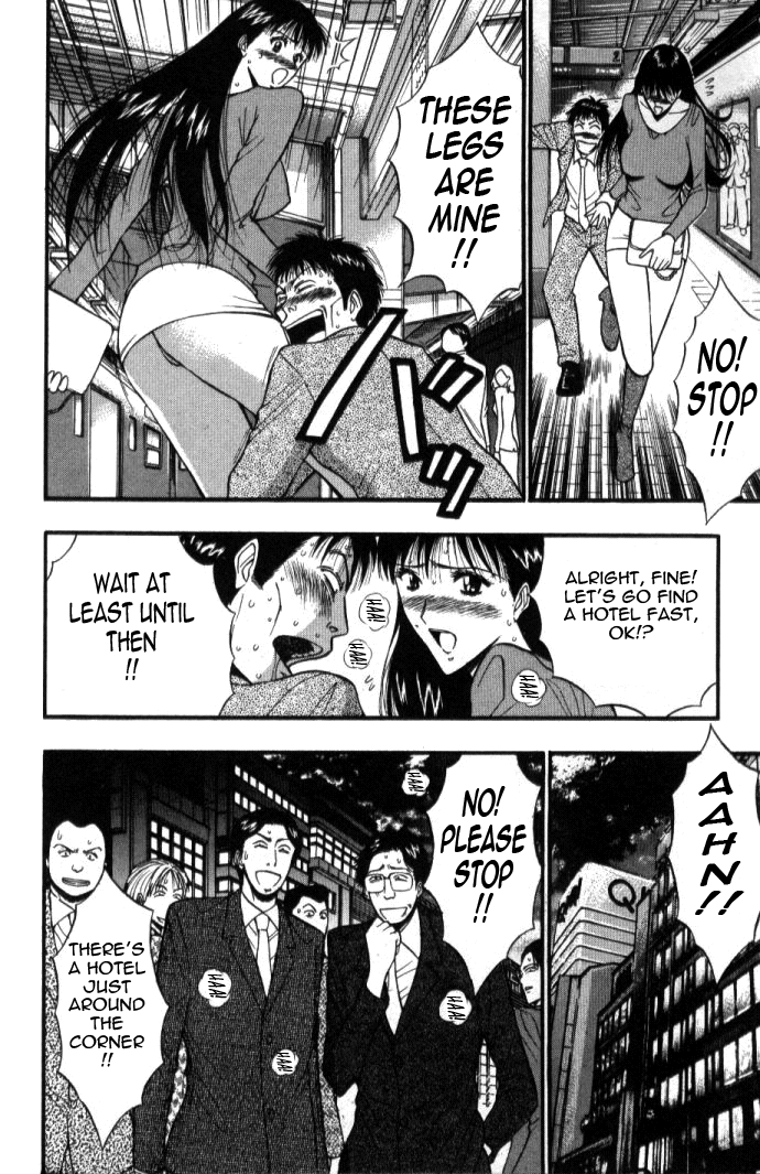 Pururun Seminar Vol. 5 - Page 139