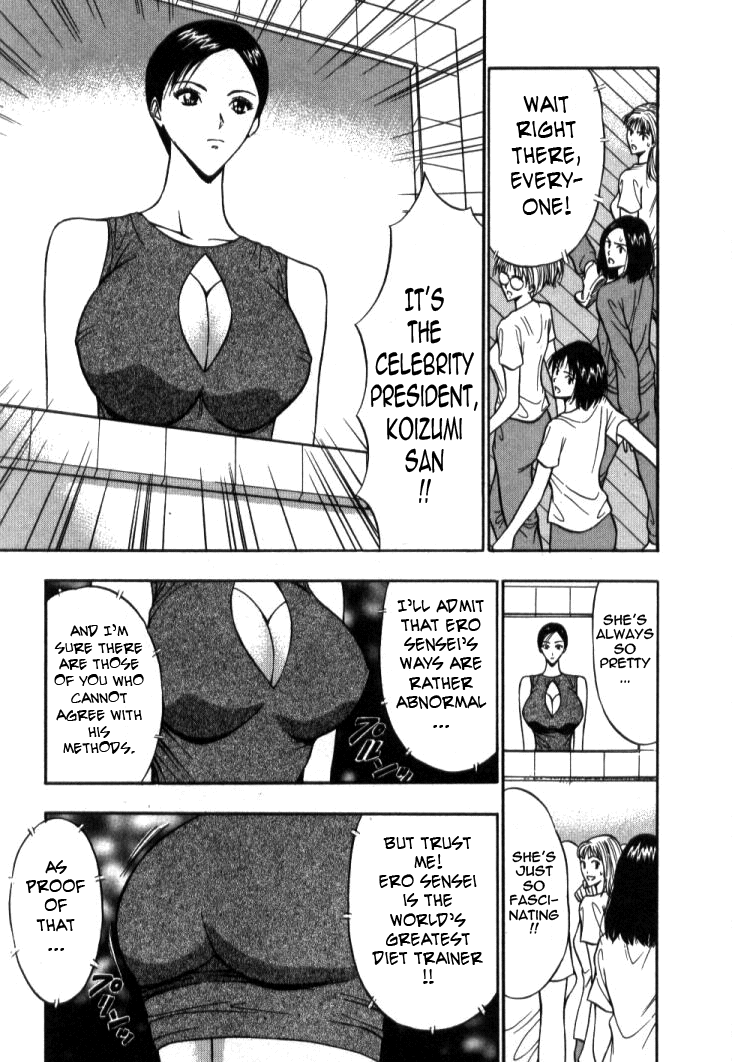Pururun Seminar Vol. 5 - Page 15