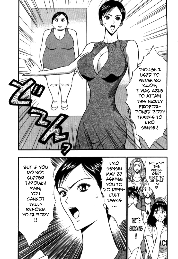 Pururun Seminar Vol. 5 - Page 16